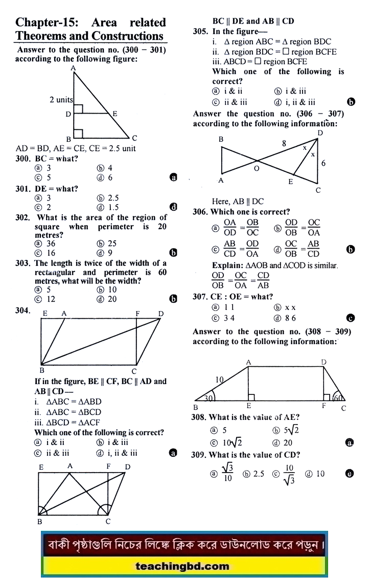 EV SSC MCQ Question Ans. Area Related Theorems and Constructions