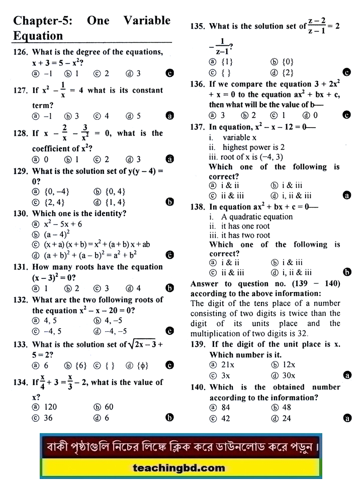 EV SSC MCQ Question Ans. Equations with One Variable