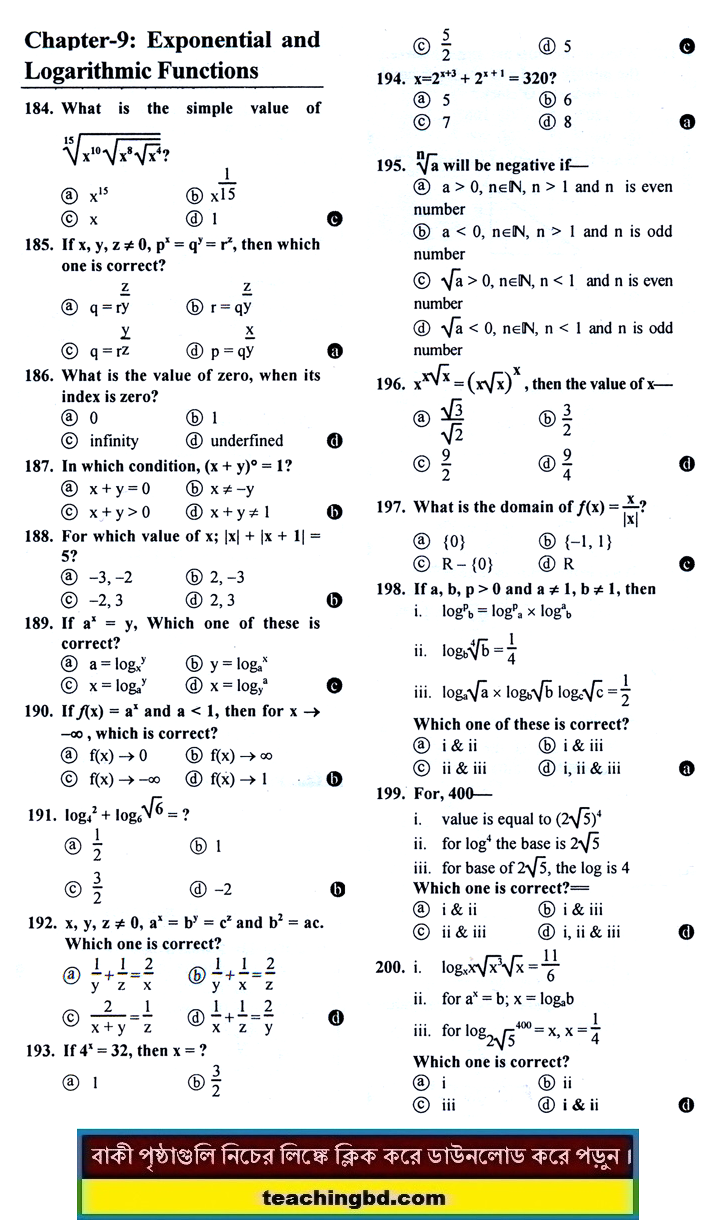 EV SSC MCQ Question Ans. Exponential & Logarithmic Functions