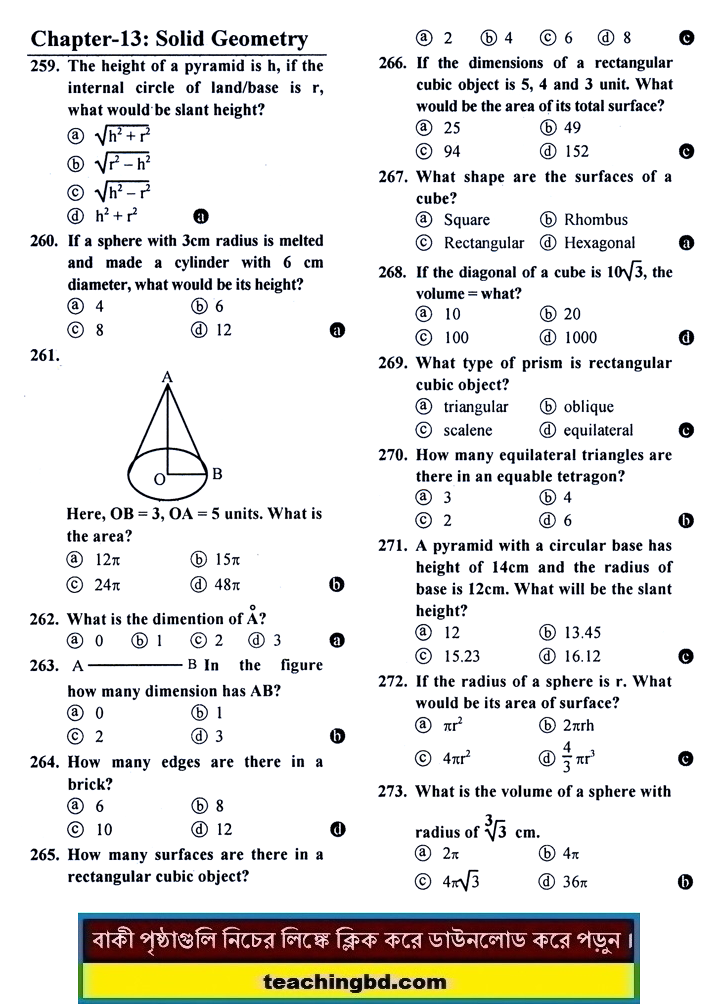 EV SSC MCQ Question Ans. Solid Geometry