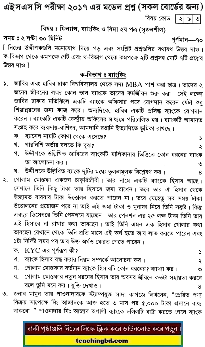 Finance Banking Bima 2 Suggestion and Question Patterns of HSC Examination 2017-8