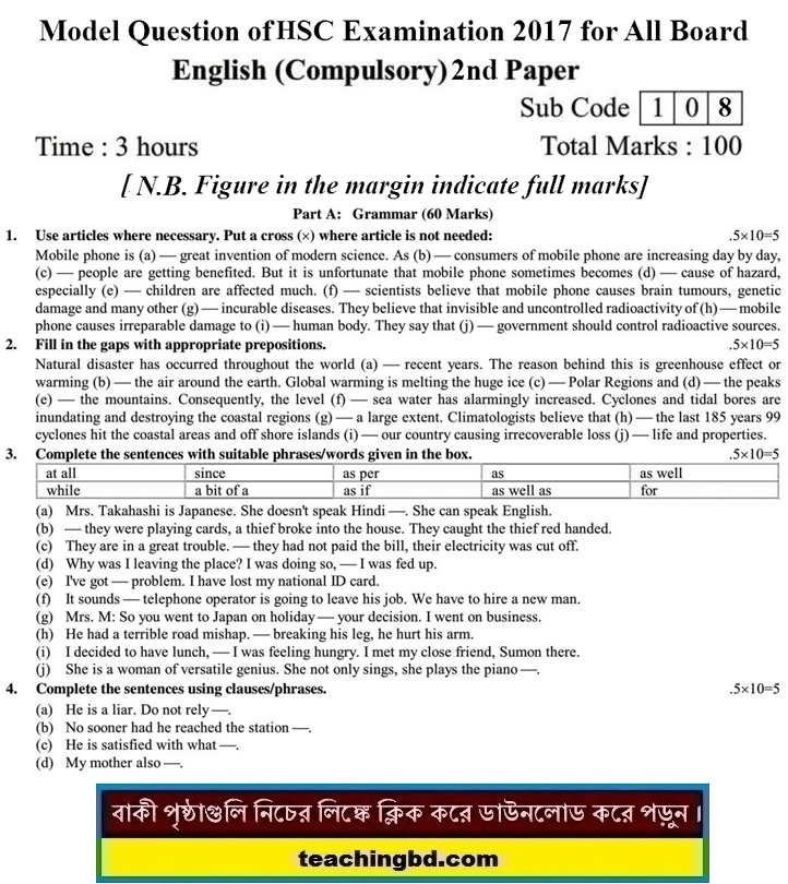 English 2 Suggestion and Question Patterns of HSC Examination 2017-8