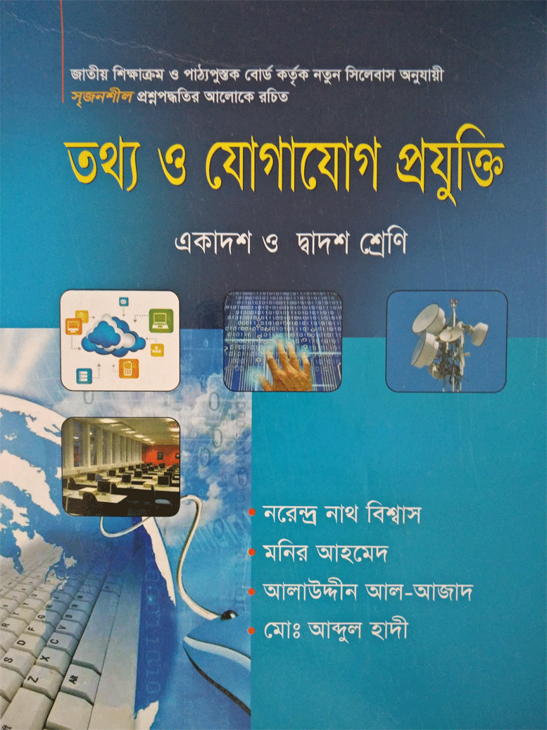 Reference ICT Book
