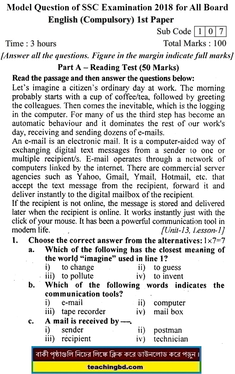 English 1st Paper Suggestion and Question Patterns of SSC Examination 2018-7