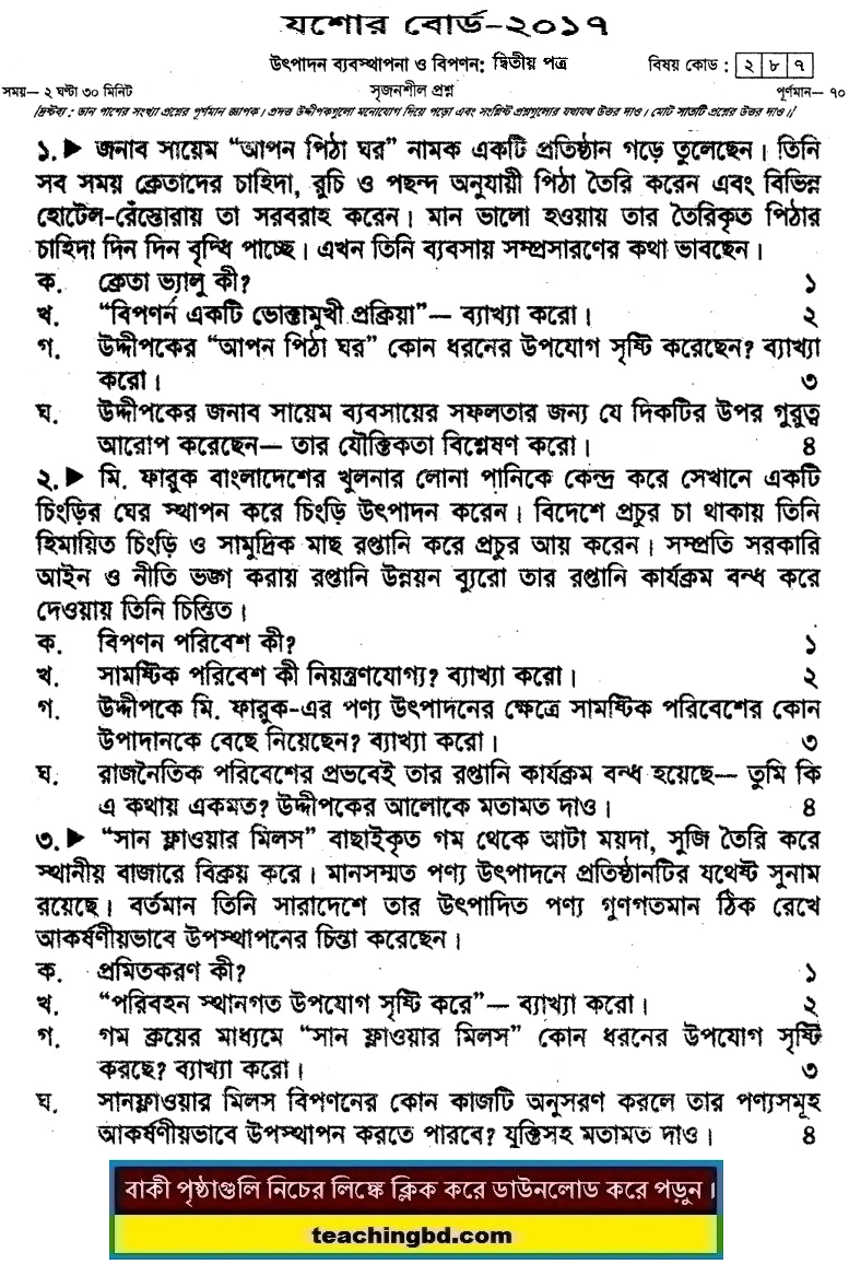Production Management & Marketing 2nd Paper Question 2017 Jessore Board